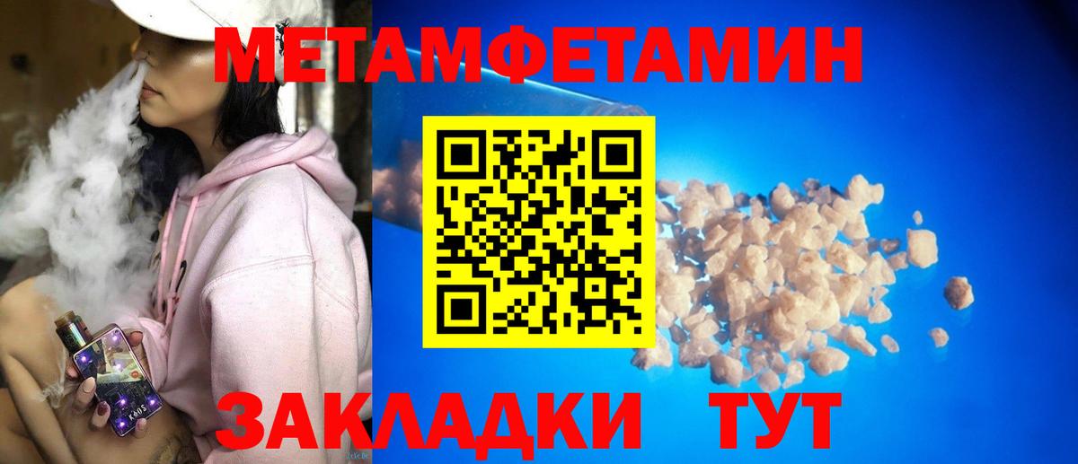 Амфетамин 98%  Вход с VPN  АМФ  Энгельс 