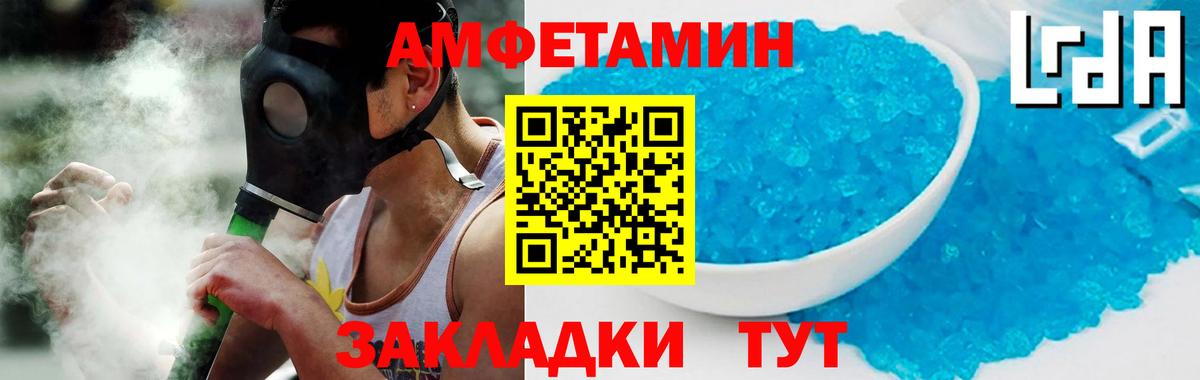 Конопля  ГАШИШ  Энгельс  Меф МЯУ МЯУ кристаллы  Вход с VPN 
