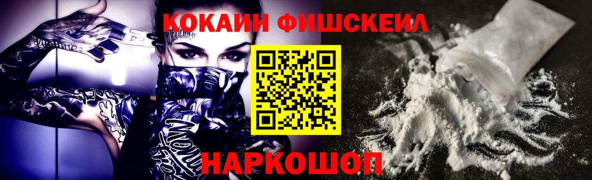 КОКАИН Эквадор Энгельс