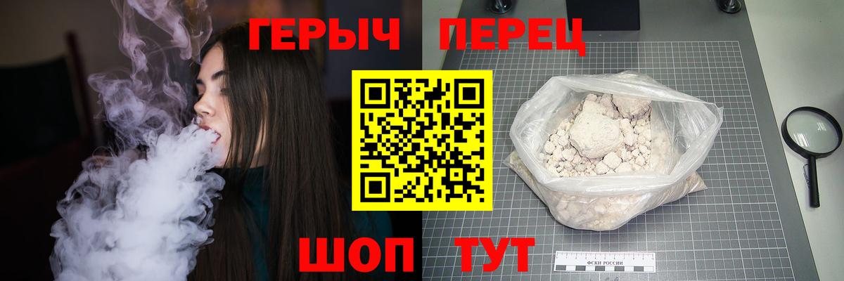 Codein Энгельс