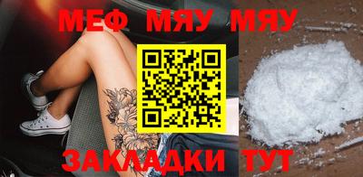 прущий лед Кулебаки