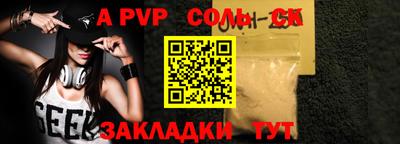 прущий лед Кулебаки