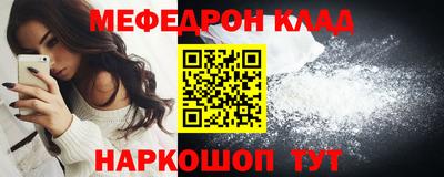 прущий лед Кулебаки