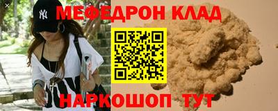 прущий лед Кулебаки