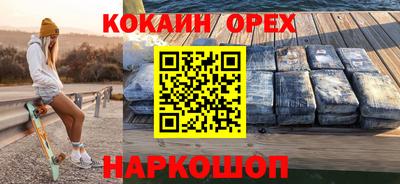 прущий лед Кулебаки