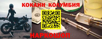 прущий лед Кулебаки