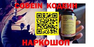меф Кумертау
