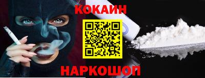 прущий лед Кулебаки