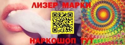 PSILOCYBIN Кунгур