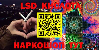 прущий лед Кулебаки