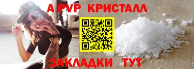 меф Кумертау