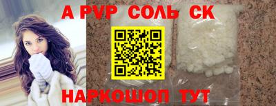 прущий лед Кулебаки