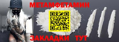 меф Кумертау