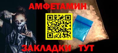 прущий лед Кулебаки