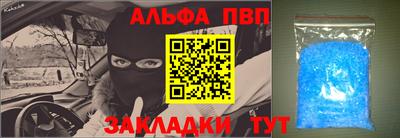 меф Кумертау