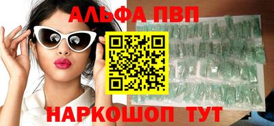 меф Кумертау