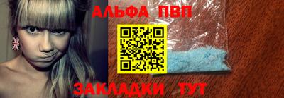 меф Кумертау