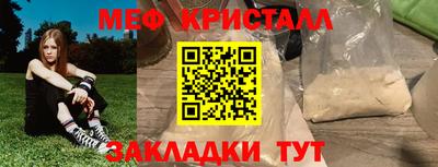 прущий лед Кулебаки