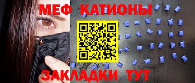 меф Кумертау