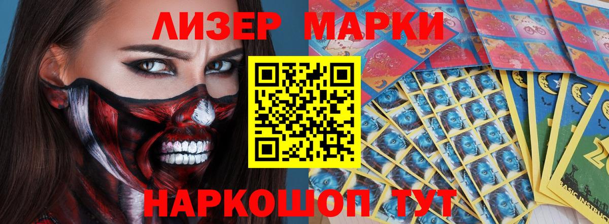 Лсд 25 экстази кислота Энгельс
