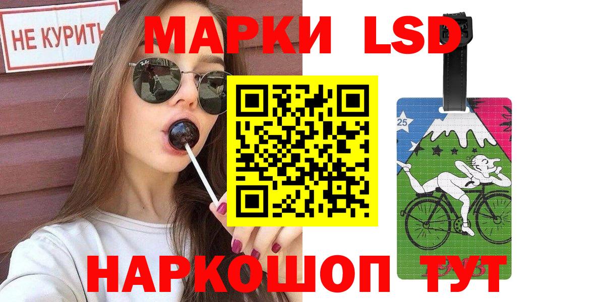 Марки N-bome 1500мкг  Вход с VPN  Марки NBOMe  Энгельс 
