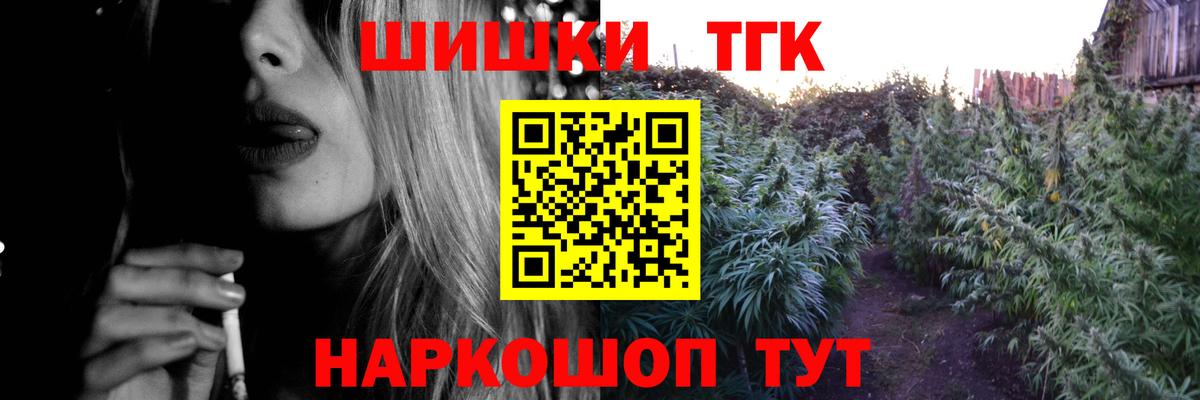 Бошки Шишки индика  Марихуана Amnesia  Каннабис OG Kush  Вход с VPN  Энгельс 